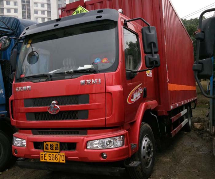 危險(xiǎn)品集裝箱運(yùn)輸